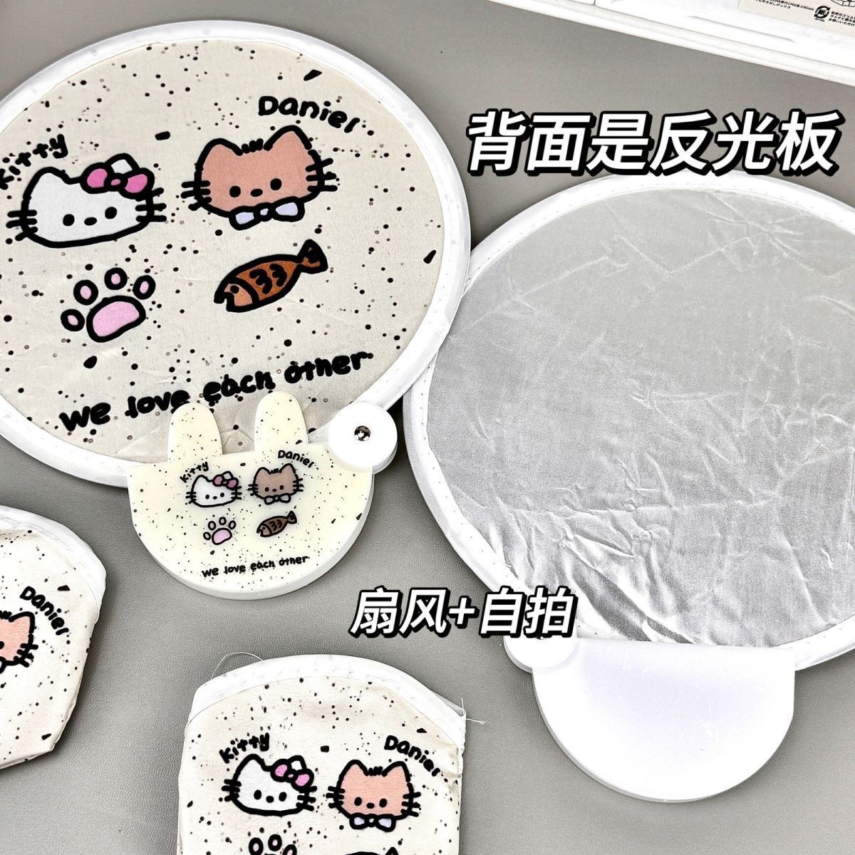 可折叠便携反光板自拍团扇图片