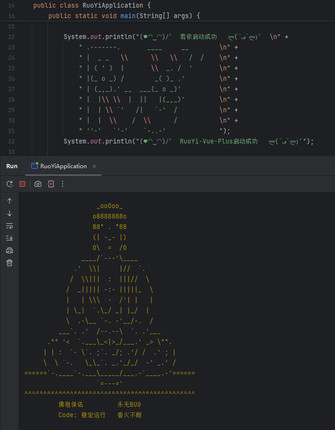 若依ruoyi框架，任意版本 二次开发的修改，适合springboot+vue