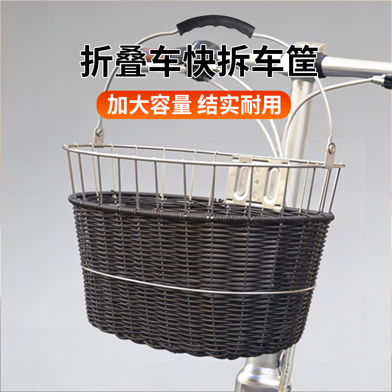新款小布车筐折叠车d5d7d10快拆车篮子提手篮购物菜篮子前筐
