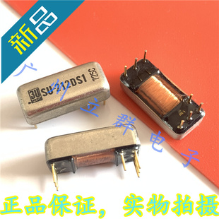 7脚直插 SANYU 干簧继电器 进口丿 正品 212DS1 全新3U