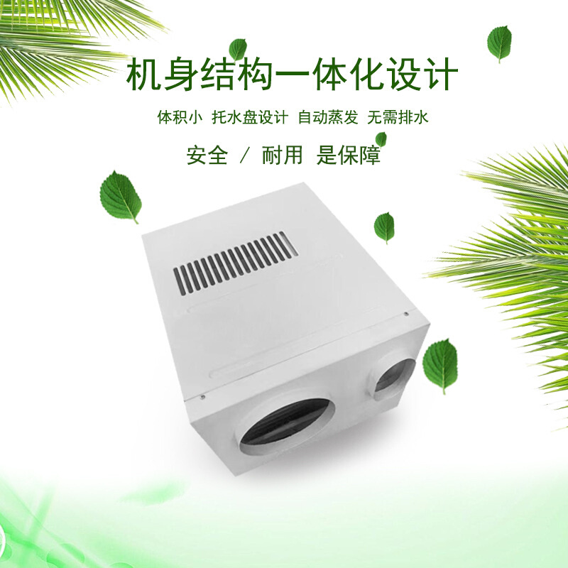 制冷量3500W 电梯单冷无外机空调  elevator air conditioner出口