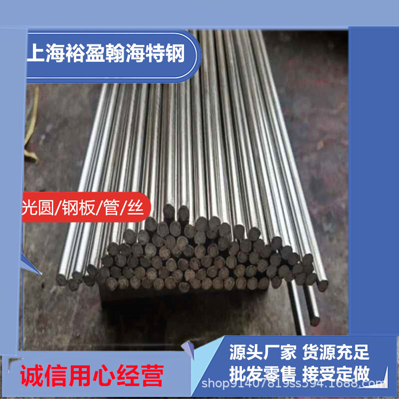 供应抚钢国军标20Cr13不锈钢棒2Cr13不锈钢棒热轧退火磨光保质量