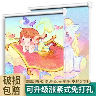 儿童女童全遮光遮阳拉式 简易窗帘飘窗女孩卧室男孩少女免打孔安装