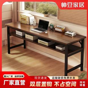 家用学习桌简易书桌卧室写字台长方形工作台现代办公桌 电脑桌台式