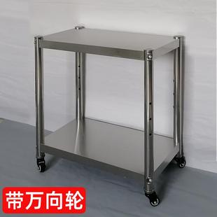不锈钢带轮架子二层移动橱柜架灶台架可推拉餐边柜桌架家用小推车