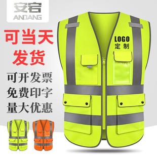 黄马甲交通美团荧光骑行环卫工作衣服定制 反光安全背心施工地夏季