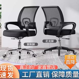 电脑椅座椅家用电脑椅书房书桌椅子现代简约宿舍学习折叠懒人转椅
