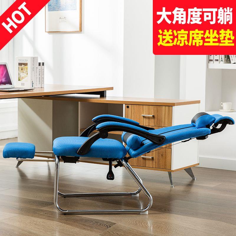 家用电脑椅网布弓形办公椅头枕舒适午休椅高靠背乳胶大角度可躺椅