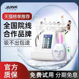 小氣泡美容儀器美容院專用活氧泡泡面部清潔毛孔黑頭吸出去注氧機