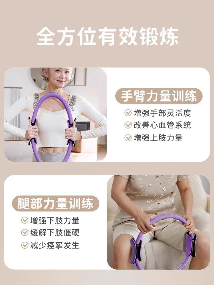 Pilates Resistance Ring for Elderly Leg Muscle Training - Taobao product photo 3