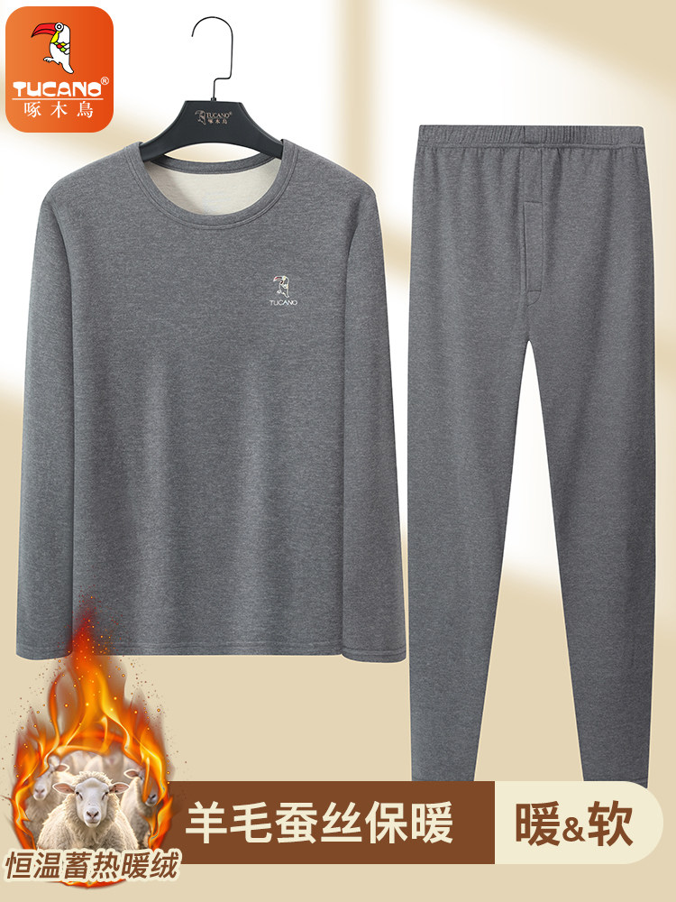 Woodpecker De Rong thermal underwear men's set, winter fleece lined, thickened, cold-resistant, thin autumn top and pants