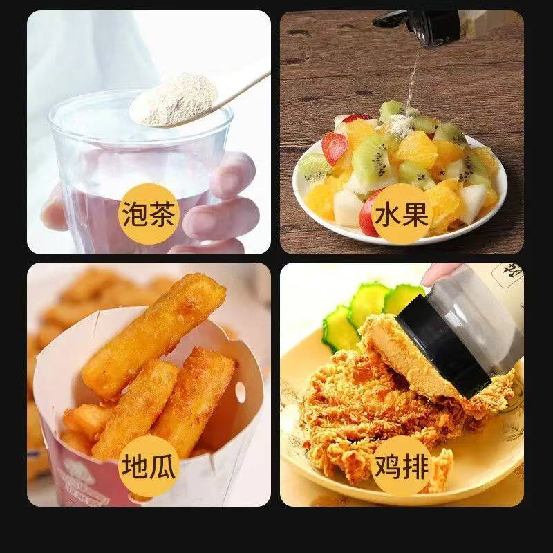 陈皮粉酸梅粉话梅粉甘梅粉甘草椒盐广西辣椒盐酸野沾甘草水果配料