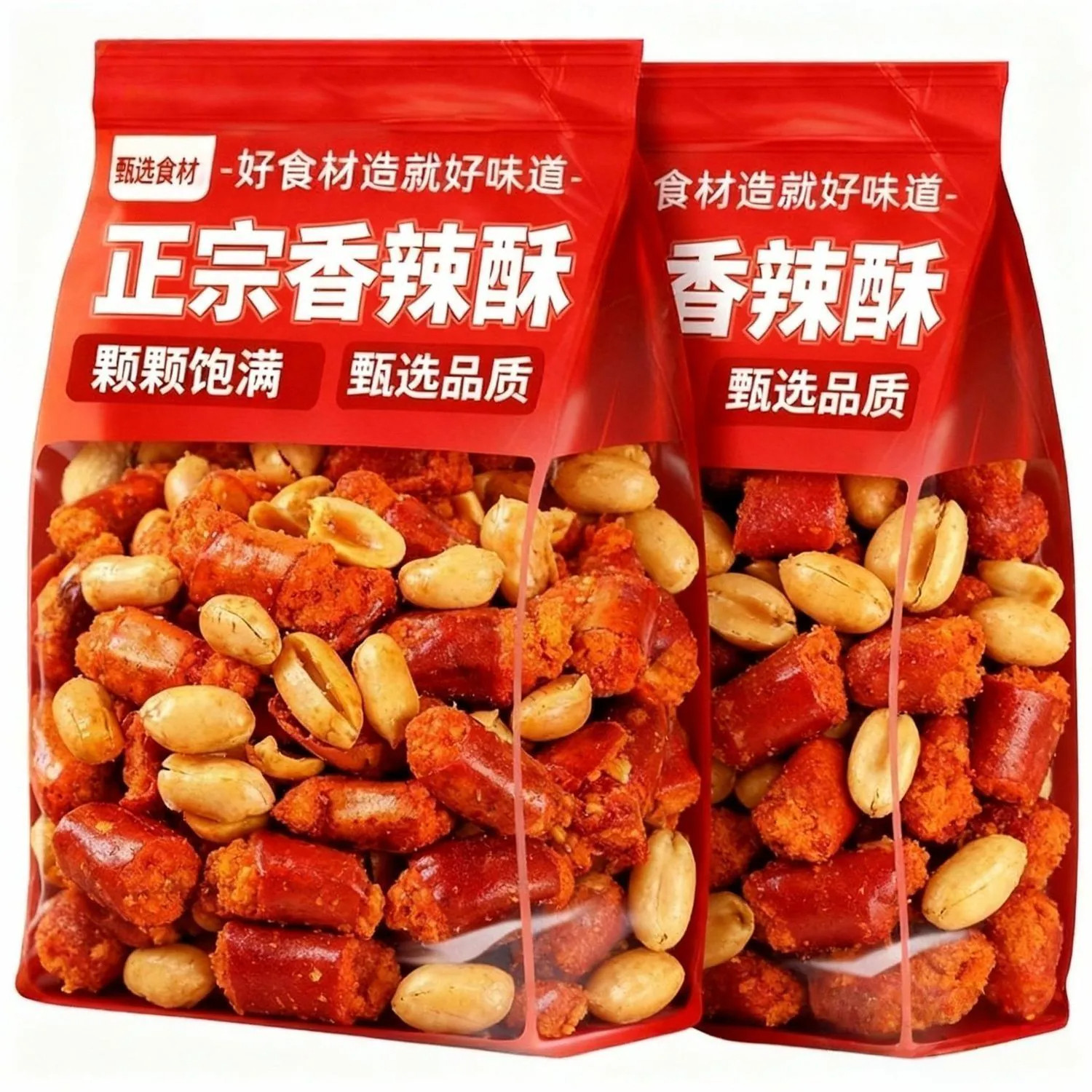 正宗香辣酥花生香脆椒油炸脆皮辣椒麻辣下酒菜休闲零食年货小吃