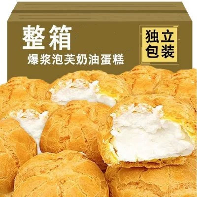 脆皮泡芙奶油爆浆蛋糕点心夹心面包早餐食品一整箱旗舰店官方正品