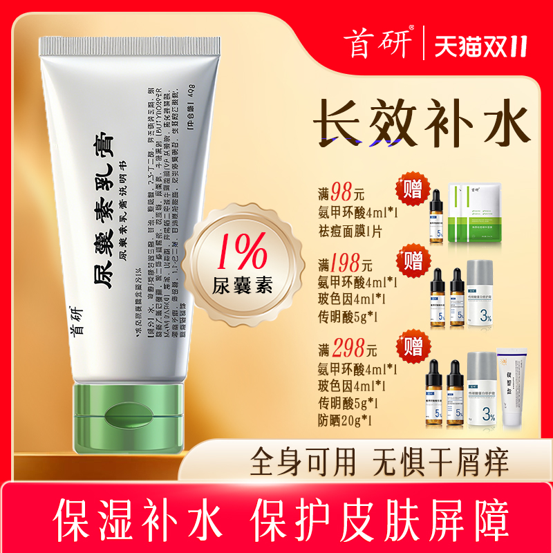 潮流精品,品质保证