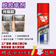 脱胶剂万能除胶剂不锈钢门窗脱胶纸剂电梯贴纸玻璃保护膜清洗剂