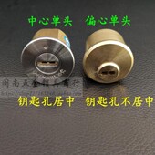 559型锁狮子锁老虎锁头 单头 超C级七彩内外铣槽锁芯 偏心中心外装