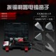 拆铜神器电镐铲凿子全套拆旧电机铜线工具拆马达废品凿子电镐工具