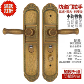 黄古铜防盗门锁加厚防撬面板入户大门锁具双开门对开门拉手锁把手