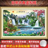 山水画贴纸风景画墙贴大自然客厅装 饰画墙纸自粘背景墙办公室贴画