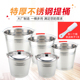 不锈钢水桶加厚家用商用大储水桶装 多用提桶 水铁桶酒店餐厅手提式