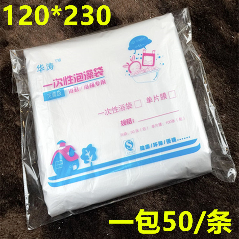 120*230游泳池泡澡袋折叠充气圆形浴桶袋木桶袋婴儿游泳膜浴缸套