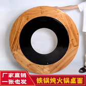 地锅鸡桌面餐桌面圆桌子地锅灶专用开孔饭店圆形农庄大圆桌面台面