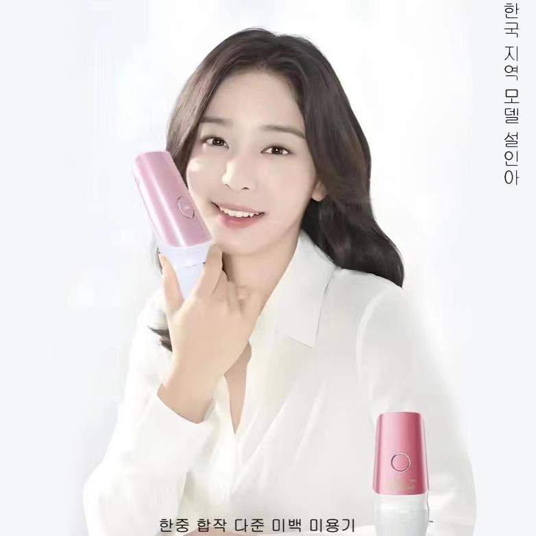 韩版多俊大白淡斑二代激光炮美白淡斑胶原满满激活纤维抗衰美容仪