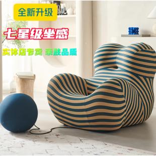 设计师网红妈妈的怀抱休闲 椅轻奢客厅单人懒人沙发可躺可睡乔迁