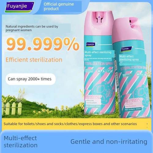 妇炎洁马桶消毒杀菌喷雾卧室除霉菌消毒去异味卫生间空气清新剂