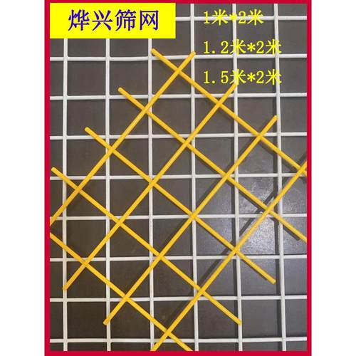 镀锌铁丝网电焊网包塑围栏网防护网隔离网黄色包塑吊顶装饰网格片