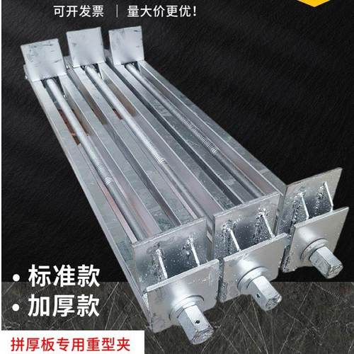 木工拼板夹具重型加厚气动扳手夹子方管快速夹压板固定夹紧器拼厚