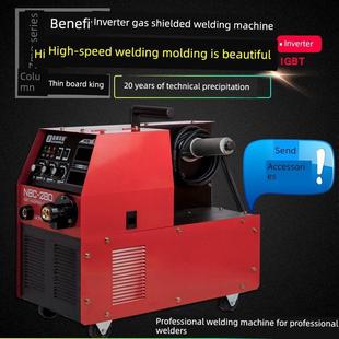 伊利Nbc250/280/315/350I500二氧化碳气体保护焊机二次保护焊机薄