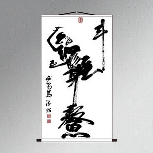 魁星点斗图踢斗文曲星事业高升客厅书房字画装饰画丝绸卷轴挂画