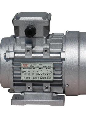 YS7134铜芯线550W卧式三相异步电动机B14B5立式法兰铝壳电机