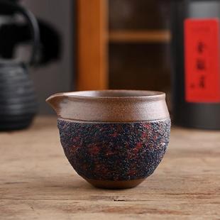林思怀岩矿公道杯纯手工分茶器茶道功夫茶具粗陶匀茶公杯陶瓷茶海