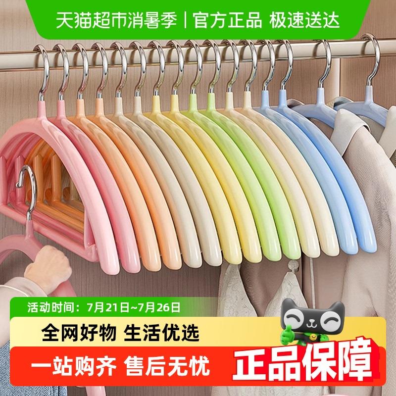 卡维瑞衣架家用不鼓包大衣架子防肩角衣服挂架衣挂晾衣服无痕架子