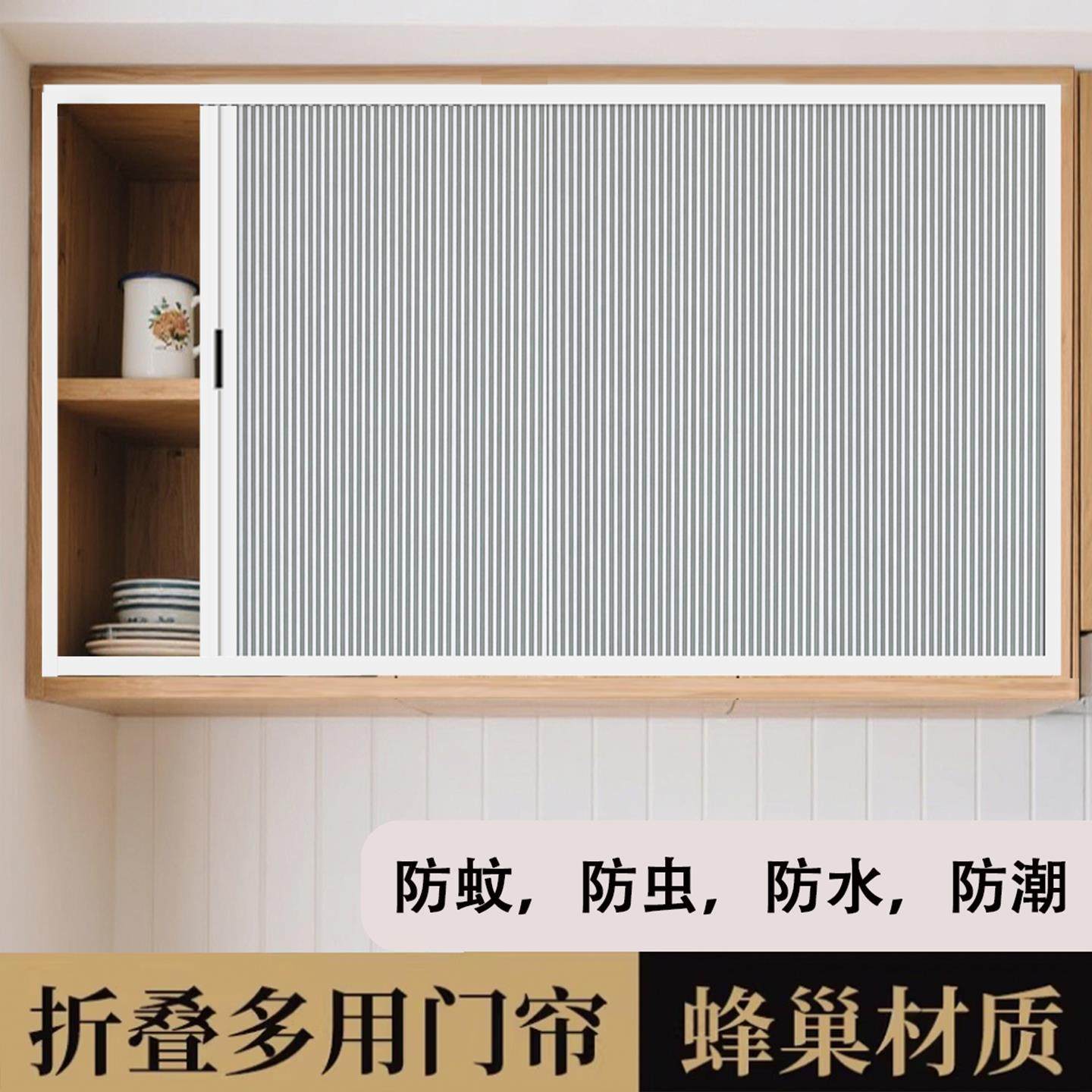定制柜门遮挡帘免打孔折叠式书柜防尘帘柜子隐形推拉式简易整体橱