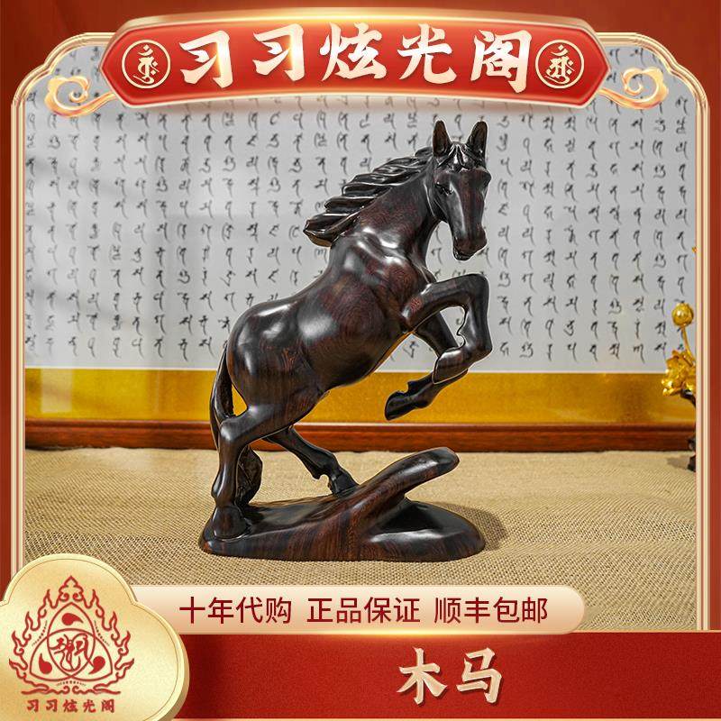 【习习】生肖木制摆件木兔、木猪、木马,家居饰品,装饰摆件,淘宝优惠券,粉丝福利购,淘宝优惠卷