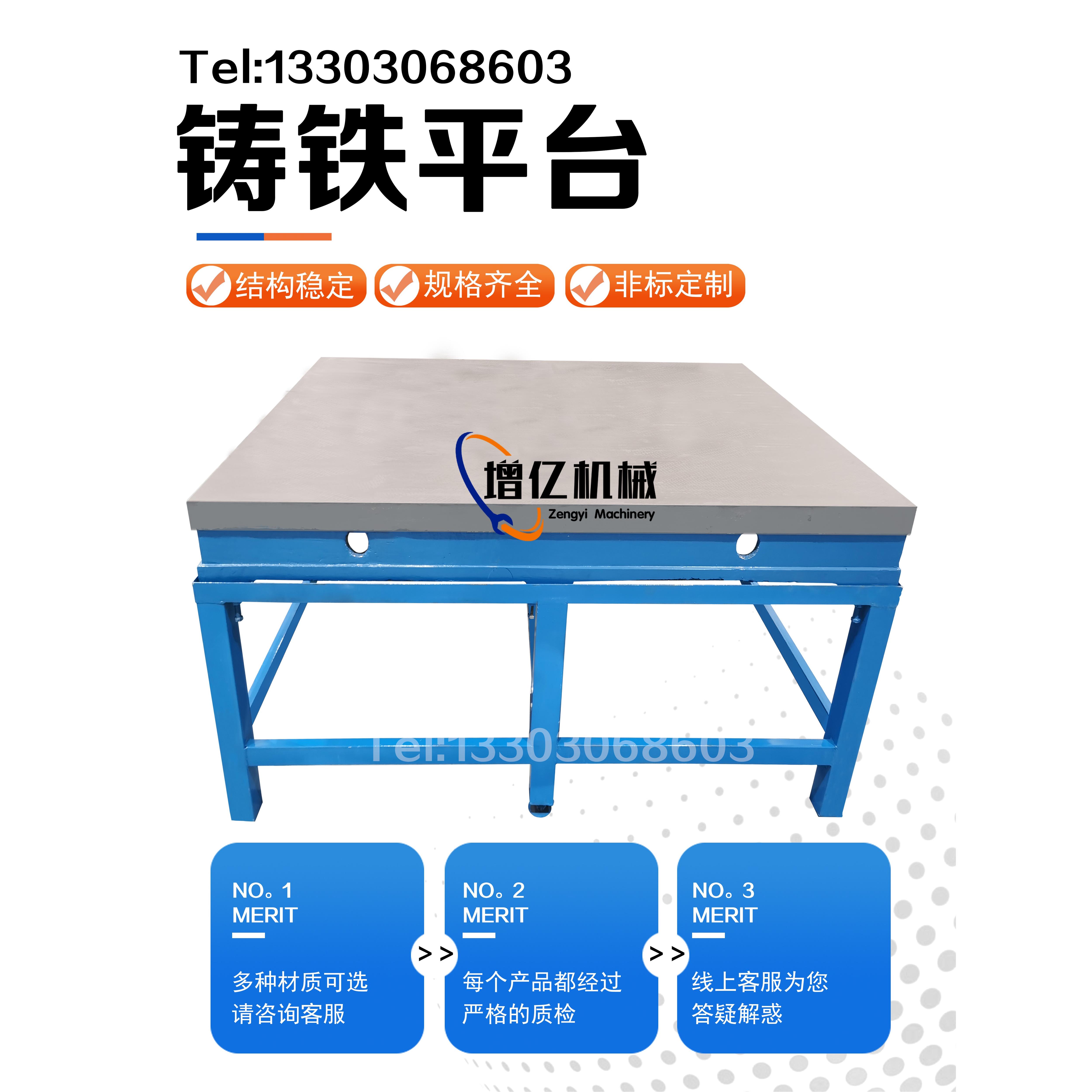 铝型材检验桌钳工画线平板测量T型槽焊接装配试验工作台铸铁平台