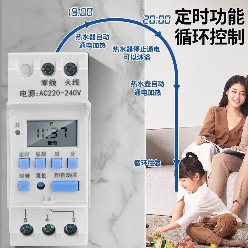 时控开 关220V导轨式微电脑循环倒计时控开 关路灯广告家用断电器