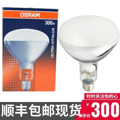 氙灯灯光催化太阳灯耐黄测试老化模拟实验室PE300BFA300W