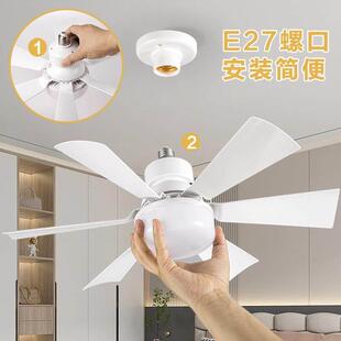 厂家直销六叶花型风扇灯爆款E27螺口吊扇灯扇叶可拆卸卧室客厅