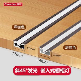 酒柜灯带嵌入式 LED线条灯橱柜衣柜感应灯45度斜发光层板灯条暗装