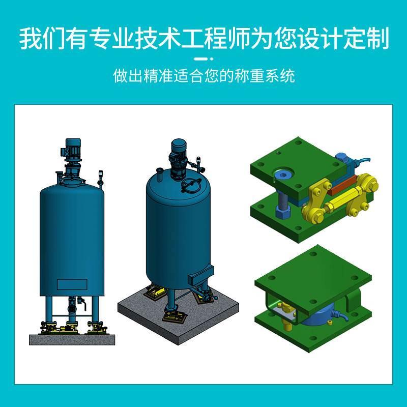 料罐反量应釜仓高精度称重QKA模重块悬臂梁单点式荷重压力传感器