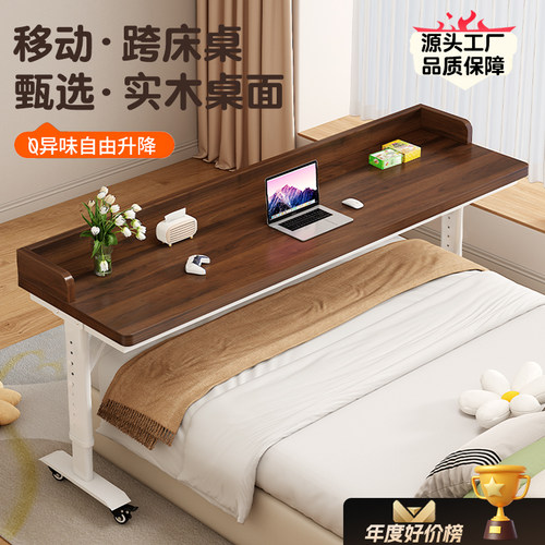 实木轻奢电脑桌可升降移动