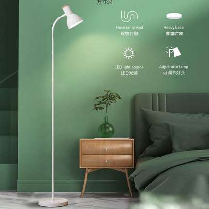 简约现代落地灯极简客厅卧室床头灯书房阅读灯led落地台灯厂