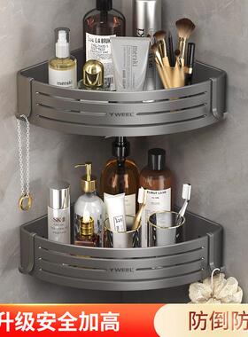 枪灰色卫生间浴室置物架三角壁挂式免打孔转角厕所洗手洗澡间收纳
