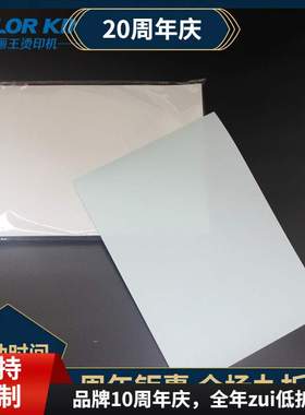热转印耗材出口OT1-G1 A3热升华纸 A3热转印纸 sublimation paper