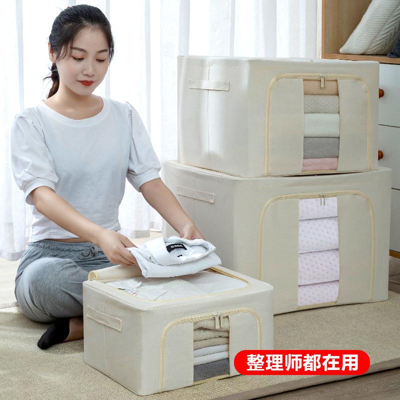 新款加厚百纳箱玩具钢架防潮衣物折叠棉麻加粗钢架收纳箱收纳盒
